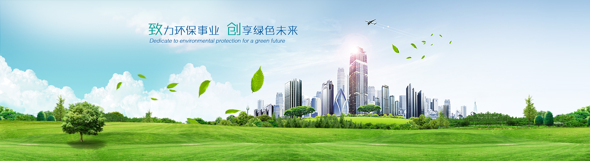 首頁(yè)焦點(diǎn)圖3